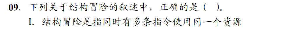 image-20251113214831774