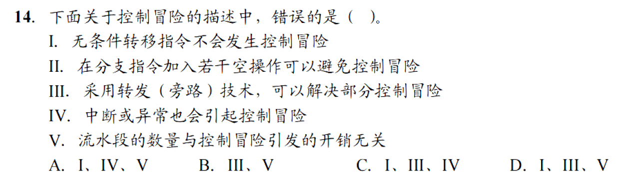 image-20251113214929805