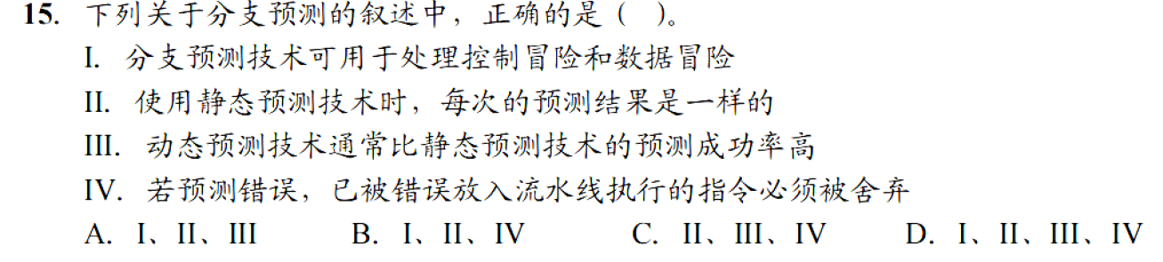 image-20251113214941486