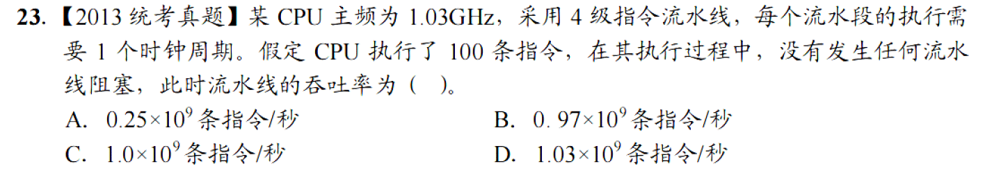 image-20251113215008862