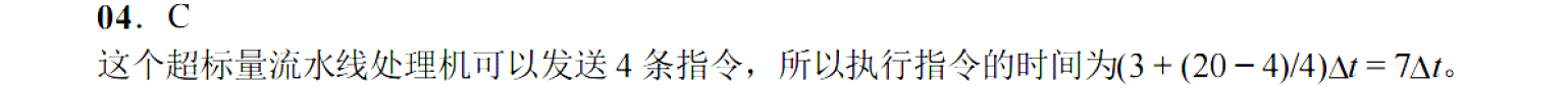 image-20251113215918127