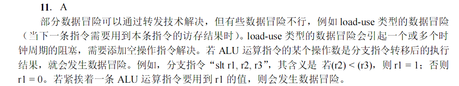 image-20251113220412936