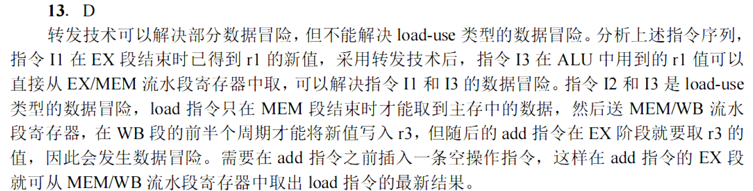 image-20251113220543191