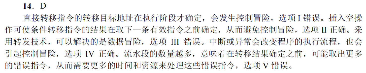 image-20251113220826966