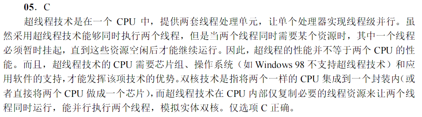 image-20251113222115897