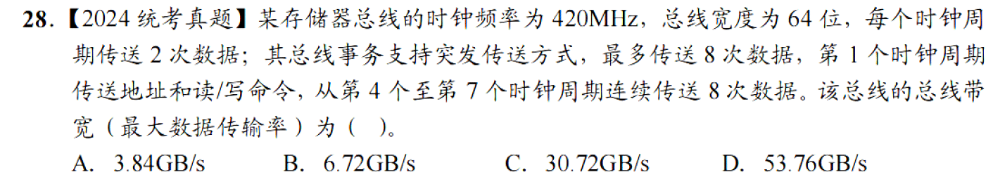 image-20251113222639392
