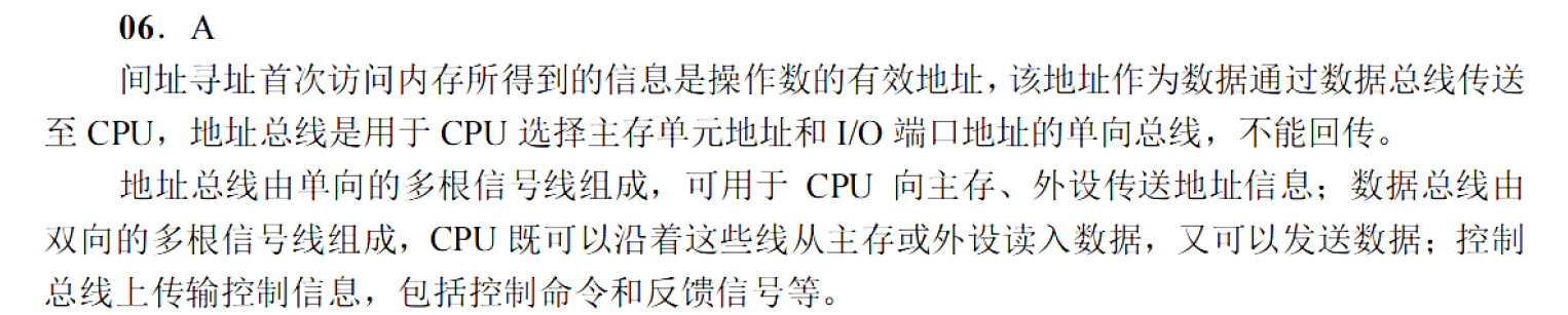 image-20251113222704249