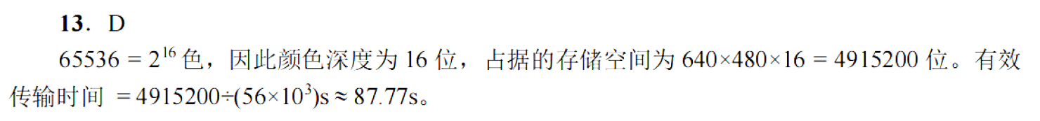 image-20251113222759390