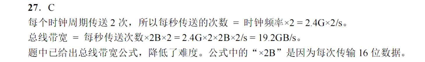 image-20251113223138559