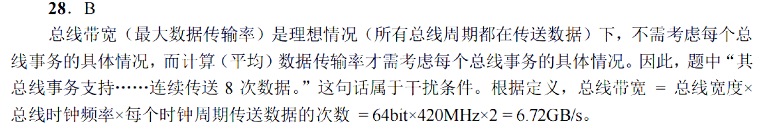 image-20251113223301030