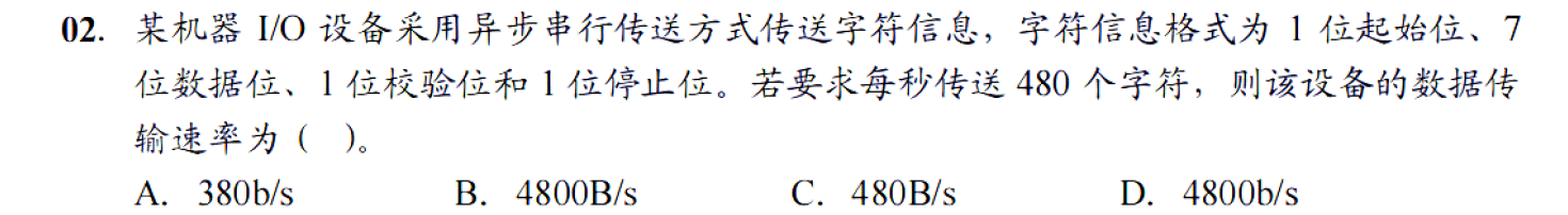 image-20251113223449331