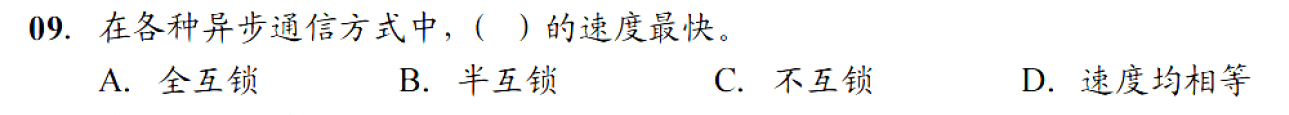 image-20251113223538590