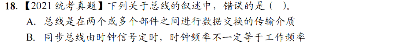 image-20251113223619646