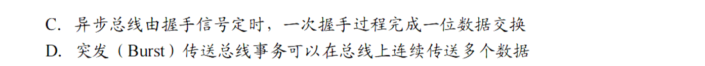 image-20251113223627932