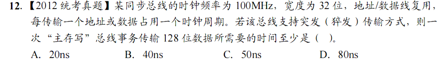 image-20251113224237336