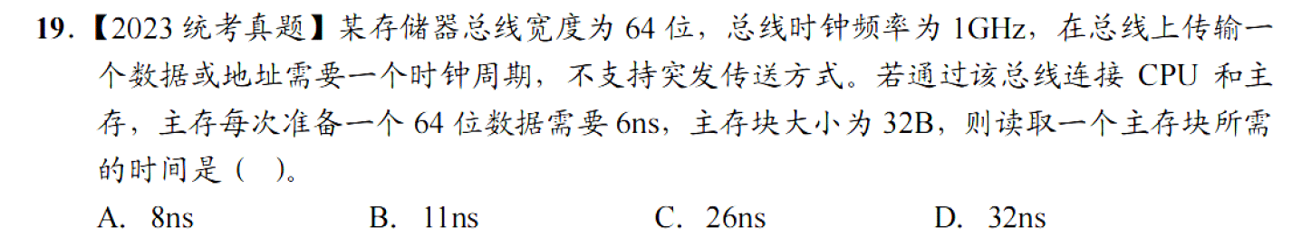 image-20251113224300807