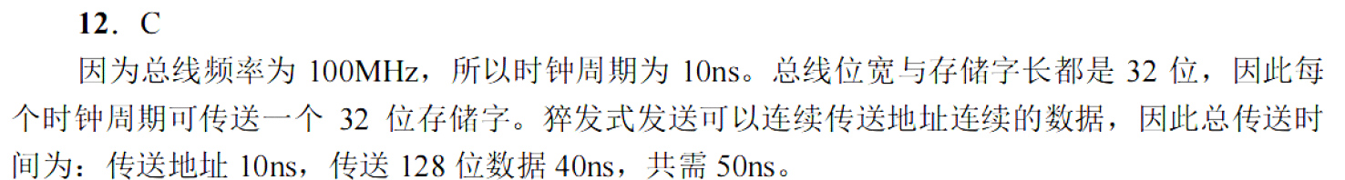 image-20251113224320983