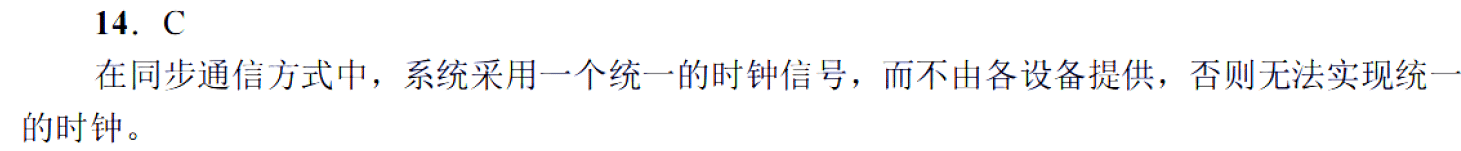 image-20251113224350527