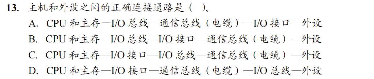 image-20251114213631161