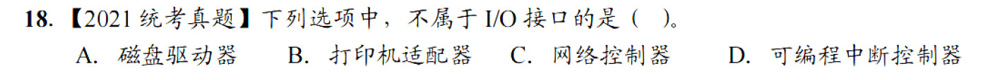 image-20251114213722453