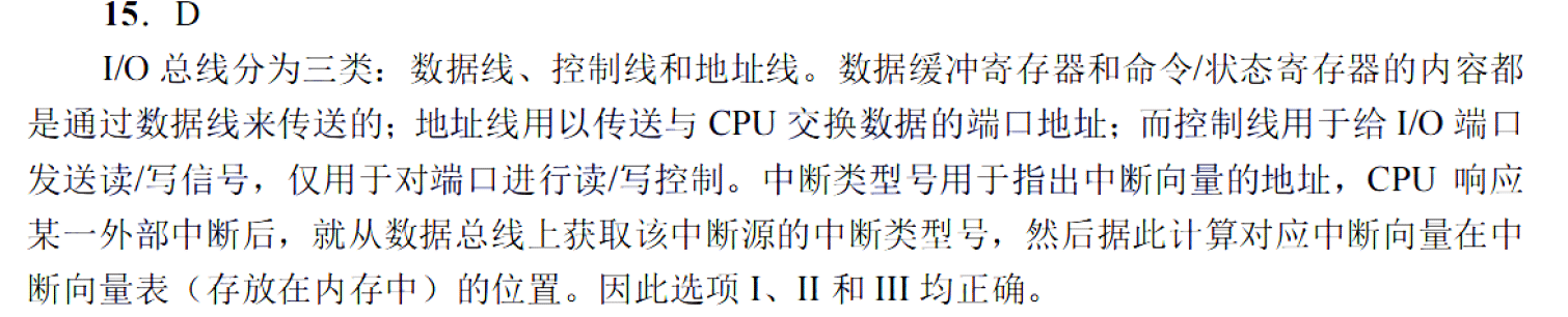 image-20251114220334274