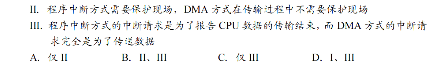image-20251114220516062