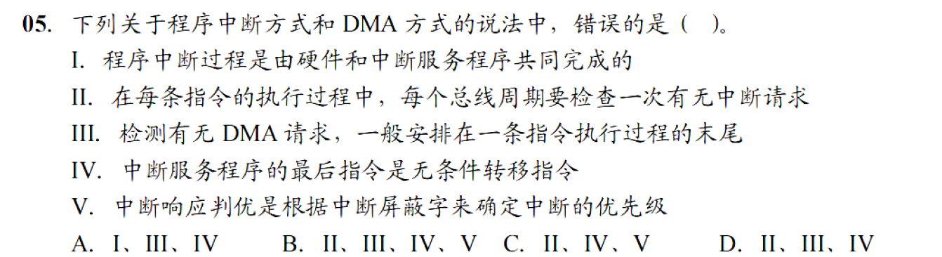 image-20251114220533672