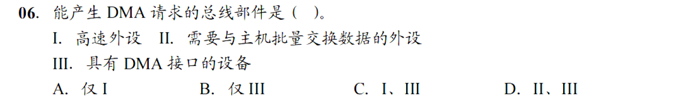image-20251114220543074