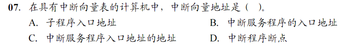 image-20251114220554762