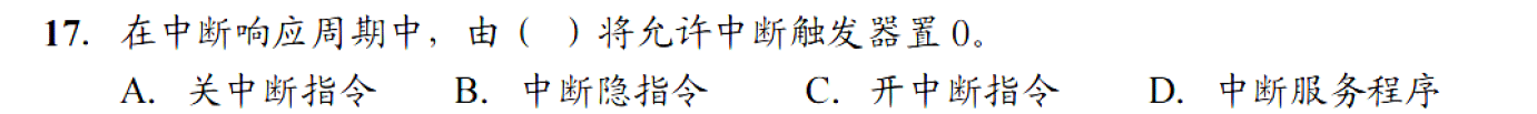 image-20251114220658500