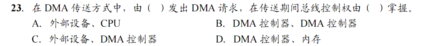 image-20251114220734638