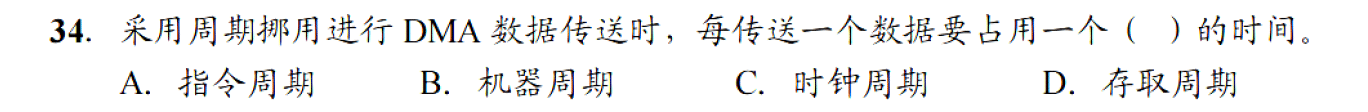 image-20251114220856920