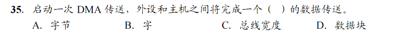 image-20251114220905027
