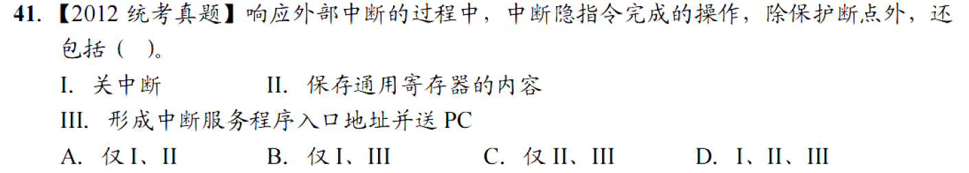 image-20251114221020938