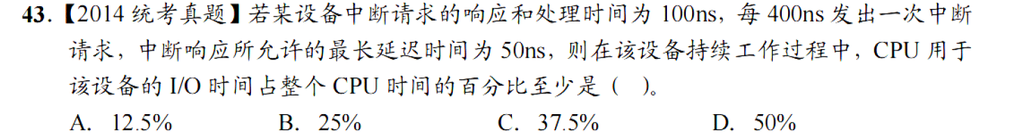 image-20251114221043904