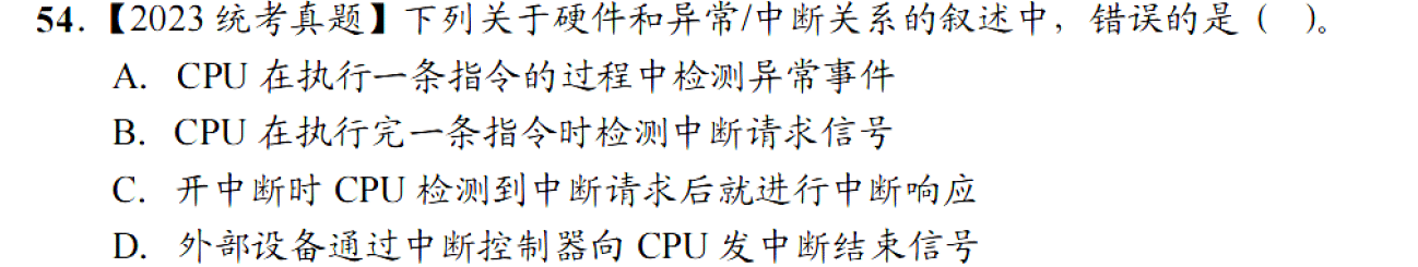 image-20251114221202738