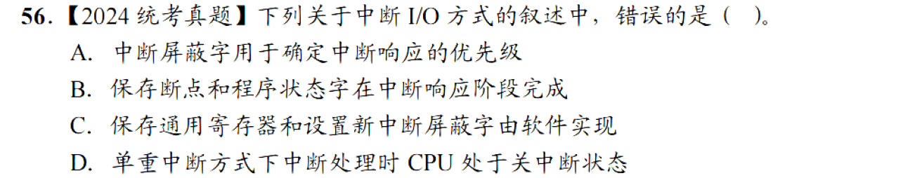 image-20251114221223181