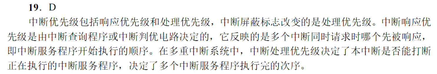 image-20251114222428876