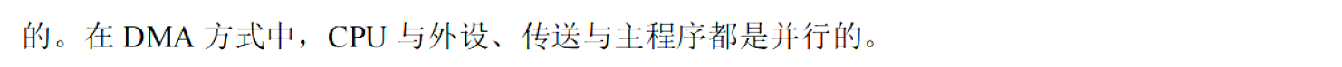 image-20251114222512548