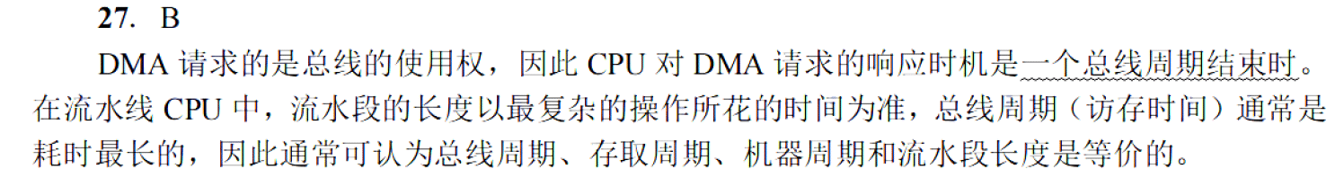 image-20251114222724310