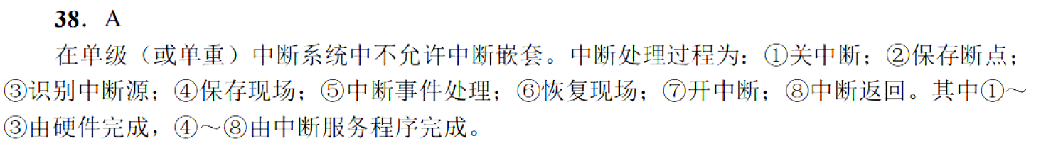 image-20251114223133579