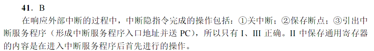 image-20251114223211050