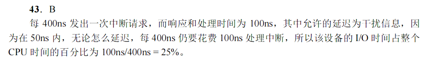 image-20251114223243530