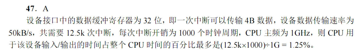 image-20251114223500745