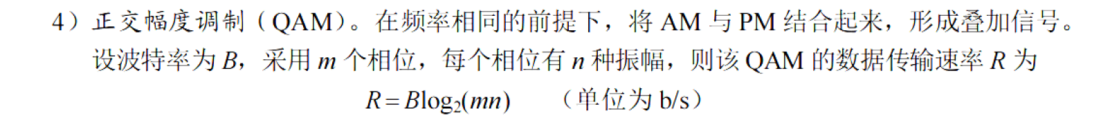 image-20251026133543921