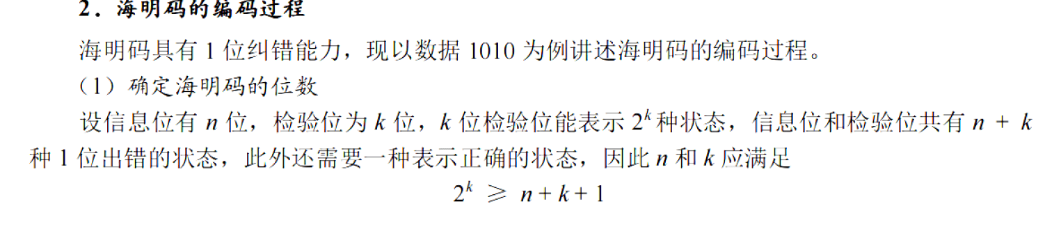 image-20251026165651932