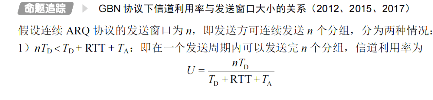 image-20251028095530684