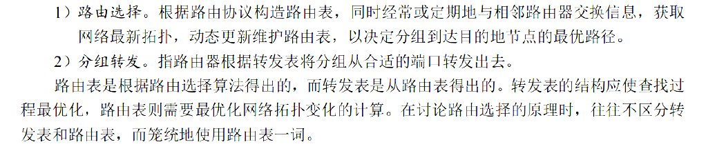 image-20251101164939757