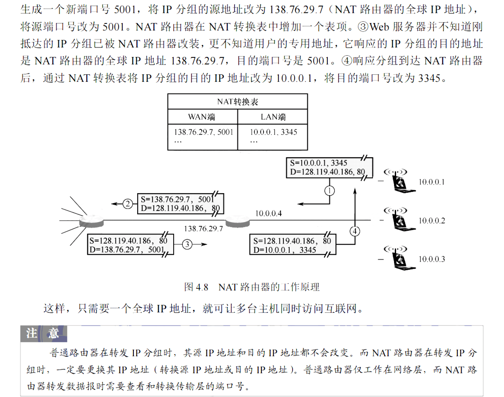 image-20251102143651449