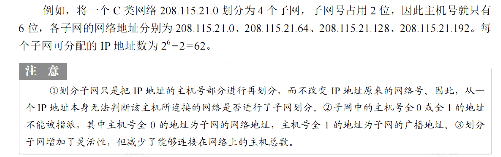 image-20251102144019034